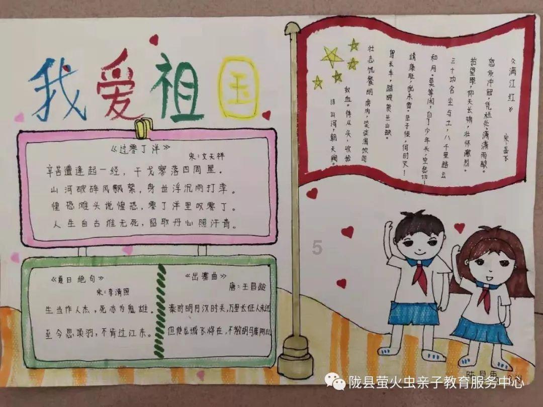 奔跑吧6